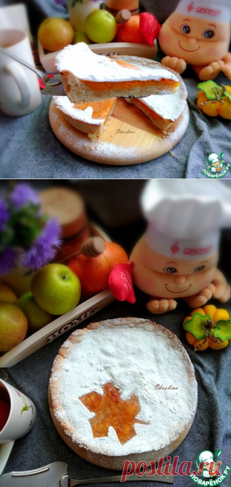 Песочный пирог с тыквенным суфле – кулинарный рецепт