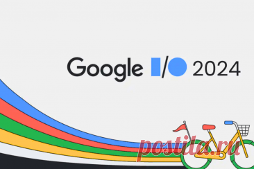 🔥 Google I/O 2024: Прорыв в ИИ и обновления Android
👉 Читать далее по ссылке: https://lindeal.com/news/2024051501-google-i-o-2024-proryv-v-ii-i-obnovleniya-android