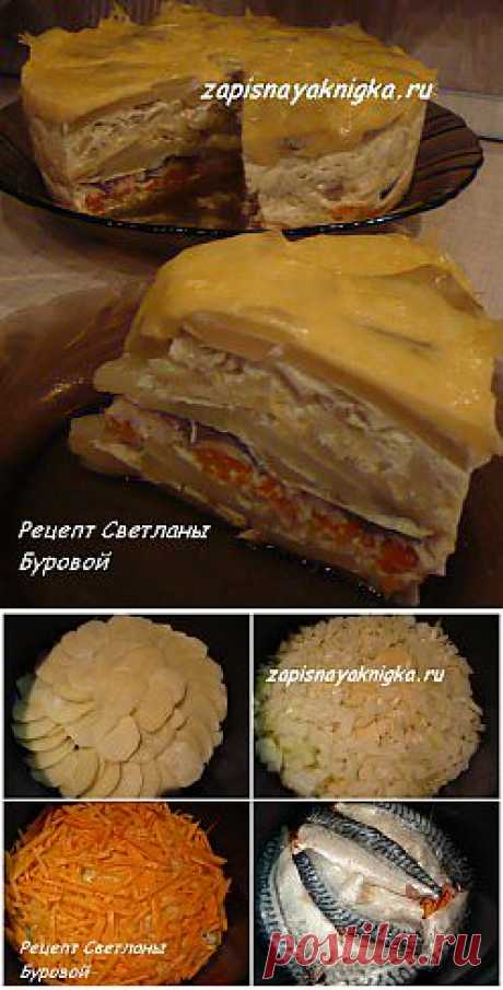 Картофельная запеканка из рыбы скумбрии с овощами в мультиварке | Записная книжка рецептов Анюты