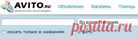 Доска объявлений"Из рук в руки".ЗДЕСЬ:Авито  --- http://www.avito.ru/rostov-na-donu  ЗДЕСЬ:"Доски.ру"(по городам --- http://www.doski.ru/  И ЗДЕСЬ --- http://www.navlinks.ru/dir/internet/bbs/156