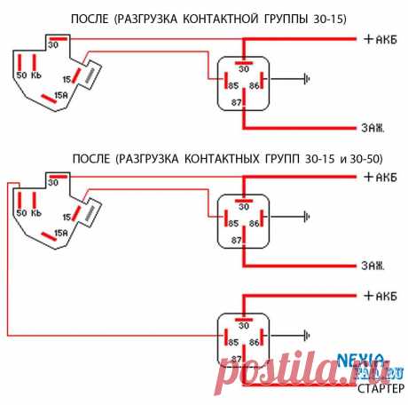 Ремонт контактной группы замка зажигания на нексии - Daewoo Nexia FAQ