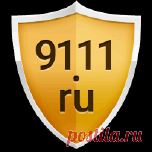 Памятка гражданину – куда и в каких случаях надо жаловаться?