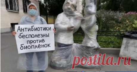 В России повсеместно начали обматывать памятники врачам прозрачной пленкой. Кто делает это и зачем? Всё началось в Анапе, где в местных пабликах сообщили об обмотанном памятнике Айболиту с баннером «Антибиотики бесполезны против биопленок». Следующий город — Геленджик, где таким же образом поступили с памятником М.Ф. Сульжинскому. Затем аналогично в Санкт-Петербурге пленкой окутали памятники врачам, погибшим от COVID-19, включая ангела Шустова. Наследует акцию множество городов по всей стране.
