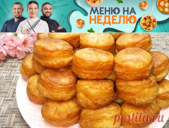 КЕФИР + МУКА И ЦЕЛАЯ ГОРА ВКУСНЯТИНЫ ГОТОВА! ПЫШКИ БЕЗ ЯИЦ И ДРОЖЖЕЙ И ОНИ НЕ ВПИТЫВАЮТ МНОГО МАСЛА