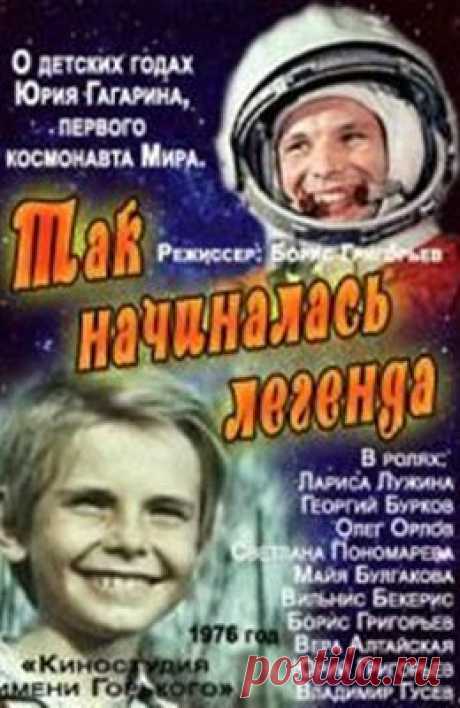Советские фильмы онлайн - Страница 201