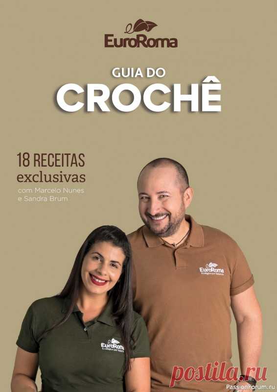 Вязаные проекты крючком в книге «Guia do Crochê - 18 Receitas exclusivas» | Журналы Бразильская книга по вязанию крючком аксессуаров для дома.