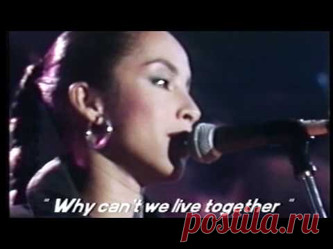 Sade - Why can't we live Together ? - Montreux Jazz Festival ( 1984 )