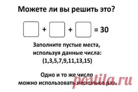 Разминка для мозга: 16 небольших задачек на внимательность и логику