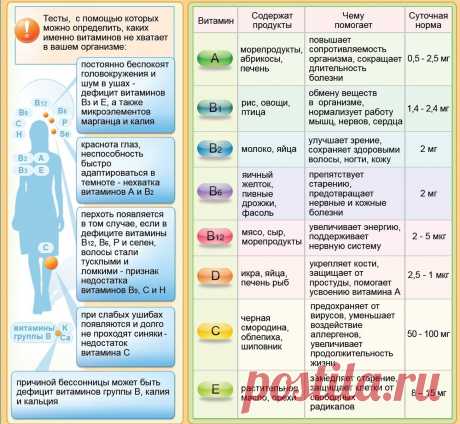 pamyatka_2.jpg (1301×1200)