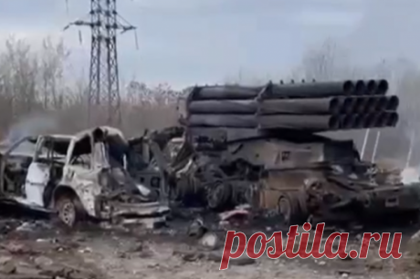 Появились кадры сожженной в Харькове РСЗО «Ураган», стрелявшей по Белгороду. Украинские военные разместили РСЗО рядом с местами, где обычно находятся мирные жители.