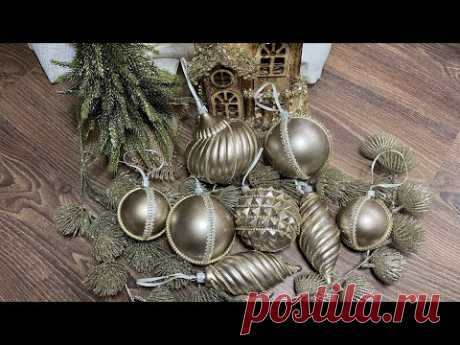 Елочные игрушки своими руками . Handmade Christmas decoration.