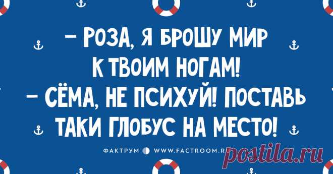 Таки 20 феноменально смешных одесских анекдотов, которые поразят вас в самое сердце! • Фактрум