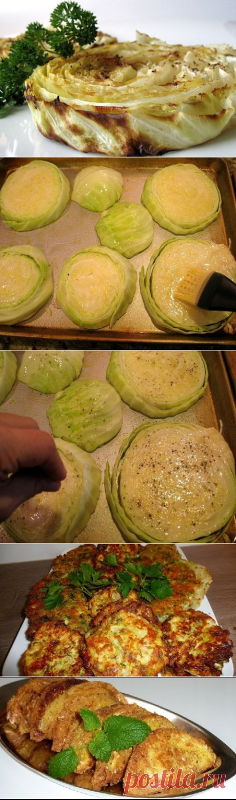 Оригинальный рецепт приготовления ароматной капусты, запеченной с чесноком в духовке.