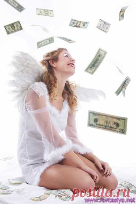 Как привлечь деньги в свою жизнь прямо сейчас.... | Познавательный сайт ,,1000 мелочей&quot;