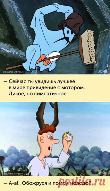 20 фраз из советских мультфильмов, которые подарили нам незабываемое детство