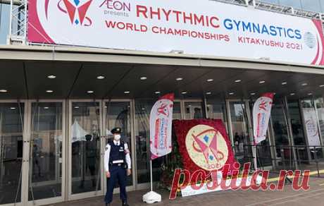 За закрытыми границами. В Японии продолжается чемпионат мира по художественной гимнастике. В субботу спортсменки разыграют медали в личном многоборье