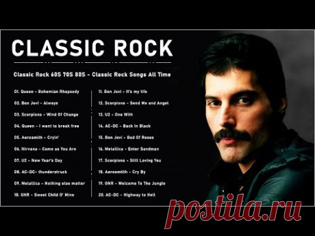 Classic Rock 60s 70s 80s - Queen, Bon Jovi, GNR, ACDC, Nirvana, U2 - Classic Rock Songs of All Time