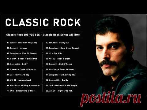 Classic Rock 60s 70s 80s - Queen, Bon Jovi, GNR, ACDC, Nirvana, U2 - Classic Rock Songs of All Time
