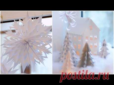 DIY новогодний декор из бумаги / Идеи быстрого декора на Новый год