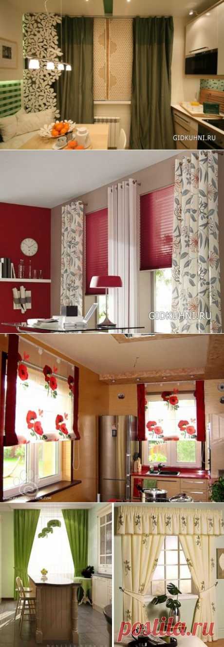10 видов штор для красивой кухни &amp;#9668; современные варианты кухонных штор