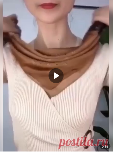 Как красиво повязать платок 🥰