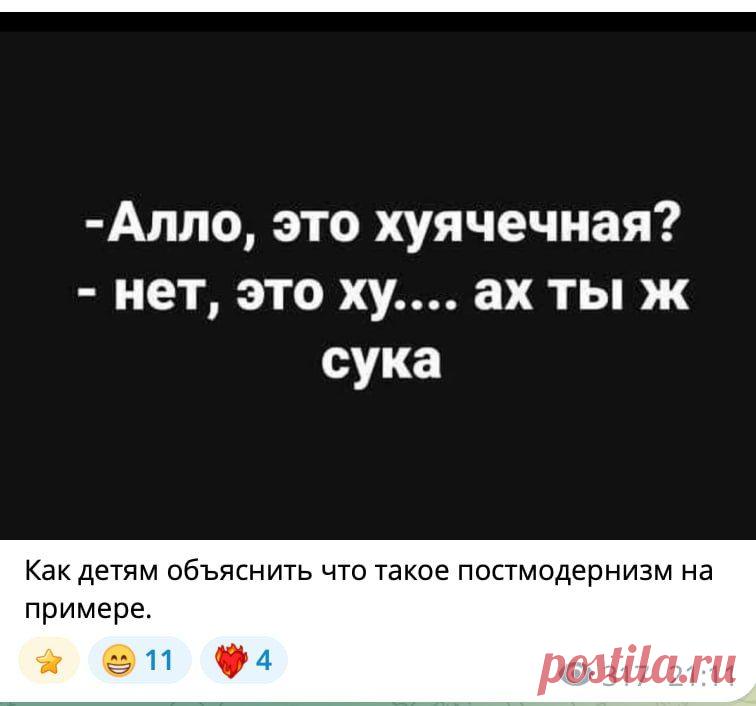 Если вас достал вопрос «Как дела?»... https://seoded.blogspot.com/2025/11/kak-dela.html
#юмор #контент
