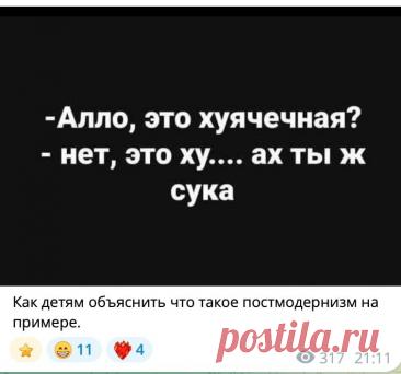 Если вас достал вопрос «Как дела?»... https://seoded.blogspot.com/2025/11/kak-dela.html
#юмор #контент