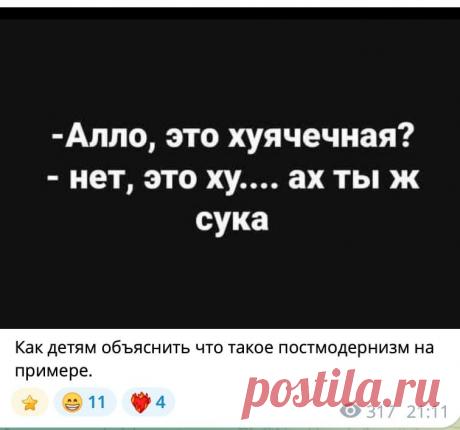 Если вас достал вопрос «Как дела?»... https://seoded.blogspot.com/2025/11/kak-dela.html
#юмор #контент