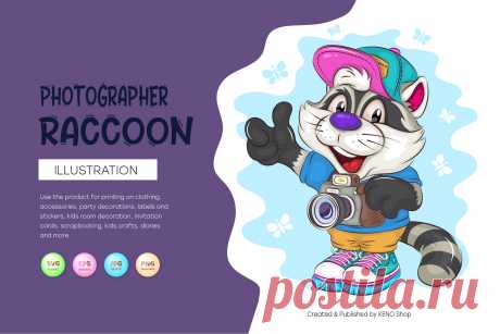 Cartoon Raccoon Photographer. T-Shirt, PNG, SVG.
Childish illustration of a cartoon raccoon with a camera. Unique design, childish illustration. Use the product to print on clothing, accessories, holiday decorations, labels and stickers, nursery decorations, invitation cards, scrapbooking, diaries and more.
-------------------------------------------
EPS_10, SVG, JPG, PNG file transparent with a resolution of 300 dpi, 15000 X 15000.