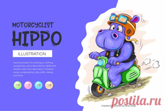 Cartoon hippo motorcyclist.
Colorful illustration of a hippo in a helmet on a motorcycle. Children's bright illustration. Use the product for printing on clothing, accessories, party decorations, labels and stickers, kids room decoration, invitation cards, scrapbooking, kids crafts, diaries and more.
-------------------------------------------
EPS_10, SVG, JPG, PNG file transparent with a resolution of 300 dpi, 15000 X 15000.