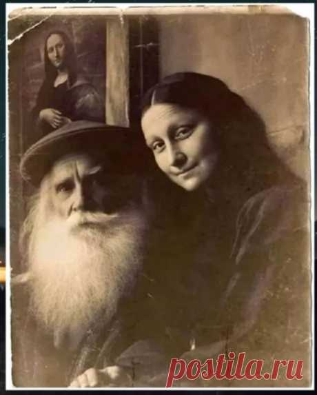 📸 Супер редкое фото - Леонардо Да Винчи и Мона Лиза 1492 г. 😂😂😂