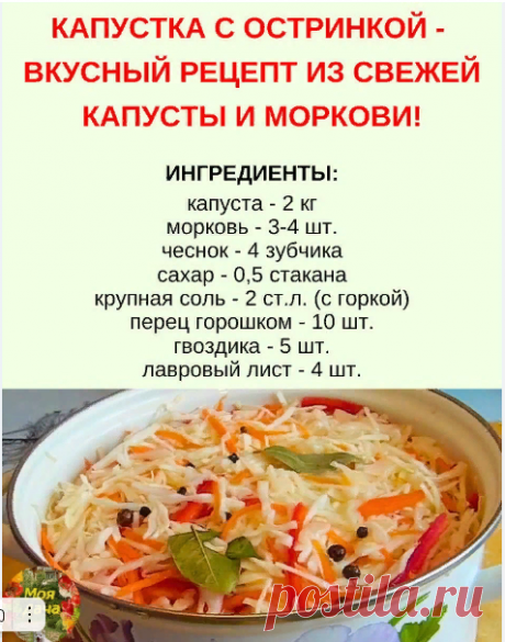 Новости