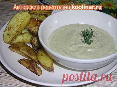 Сырный соус с укропом и чесноком, рецепт приготовления в домашних уловиях. Рецепт c фото, мы подскажем, как приготовить!