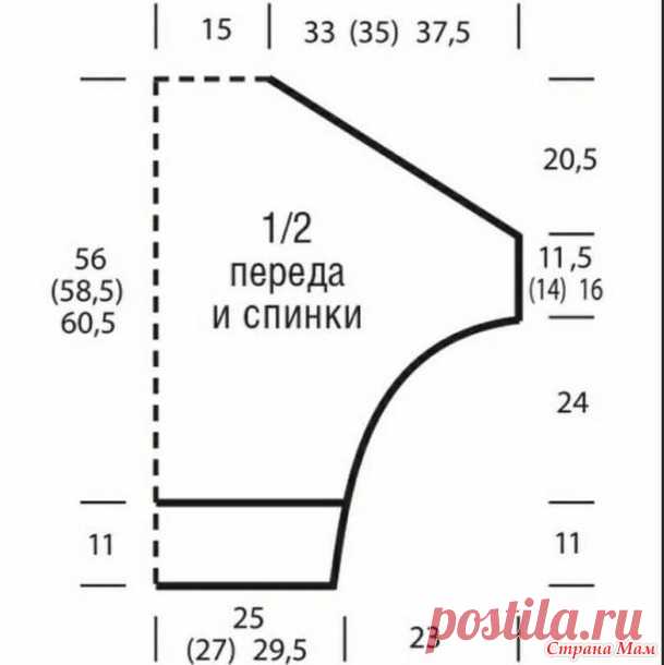 Джемпер с цельновязанным рукавом 