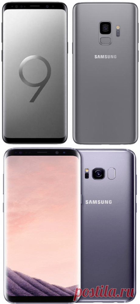 Samsung Galaxy S9 Plus (реплика)