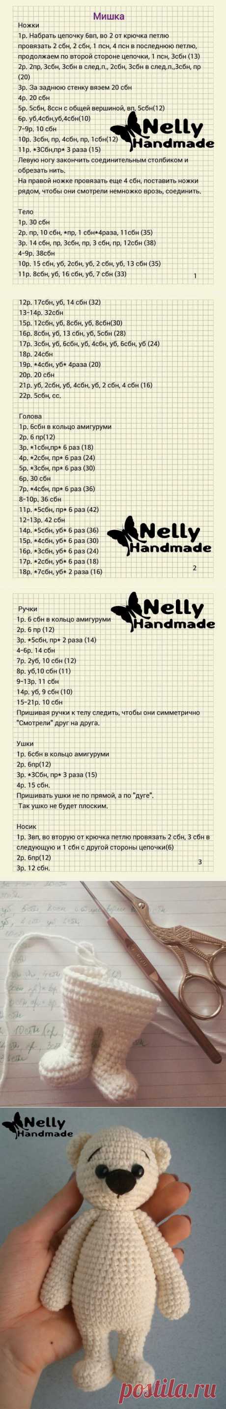 Nelly Handmade: Мишутка карманный. Описание