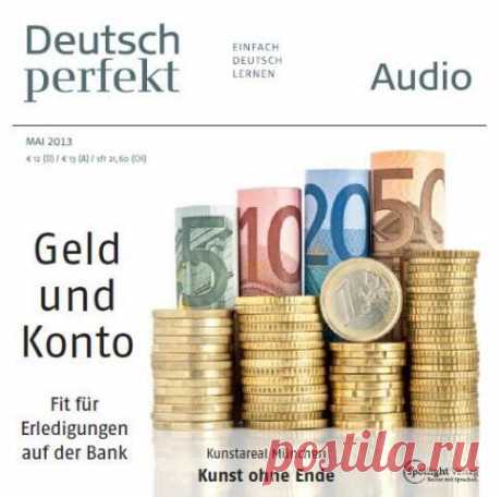 ✔ Подкаст от издательства Deutsch perfekt о д / Изучение немецкого языка