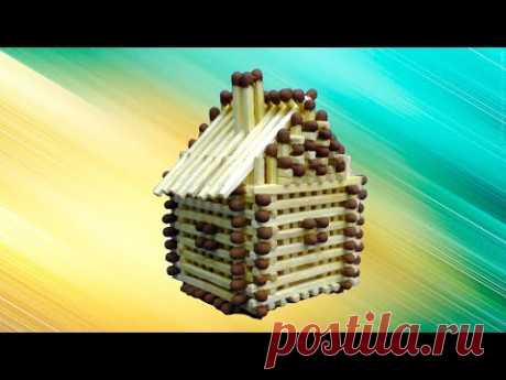 Домик из спичек без клея | House made from matches without glue