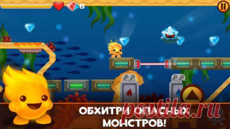 [Sale-iOS] Фарио VS Ватарио PRO Добро пожаловать в чудесный мир платформера Фарио VS Ватарио PRO! Два верных друга отправляются в удивительное приключение, чтобы спасти мир. Их дружбе не мешает даже то, что они принадлежат к противоположным стихиям. У настоящей дружбы нет преград, а с волшебной силой дружбы можно совершить величайшие подвиги. Только вместе Фарио и Ватарио смогут сбежать из таинственного лабиринта и преодолеть все преграды. Помоги им в их непростом путешествии. 379 руб. -&gt;…