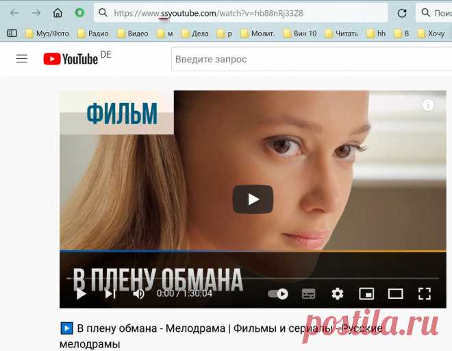 YouTube — блокировка – Pro Comp, пользователь Таня Чемякина | Группы Мой Мир