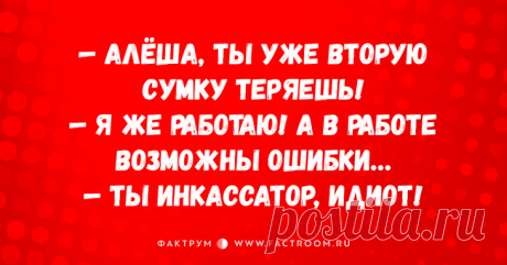 15 ошеломляюще смешных открыток, созданных для поднятия настроения! • Фактрум