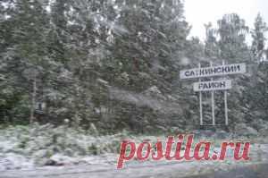 12 июля в Сатке выпал снег (ФОТО и ВИДЕО)