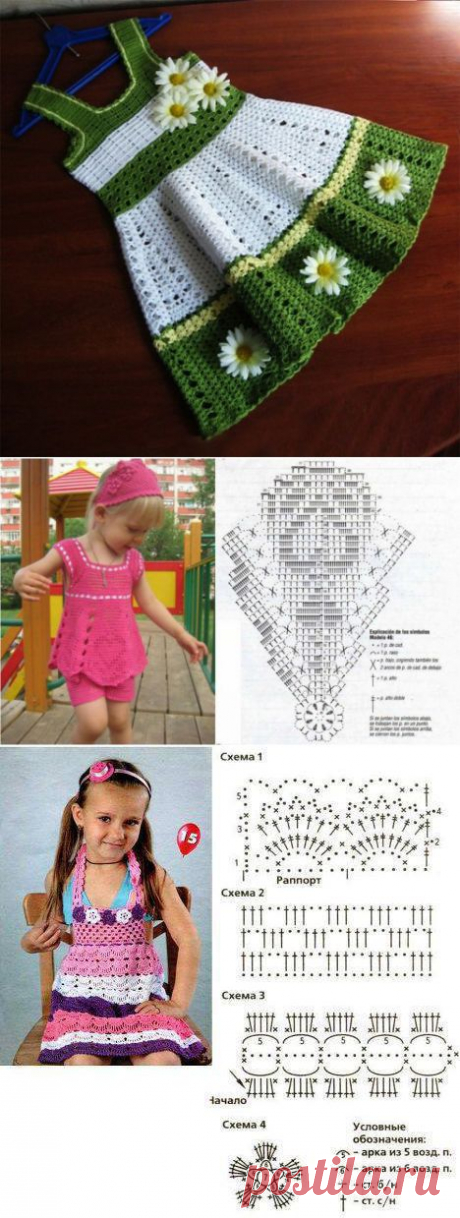Летние детские платья крючком — схемы и фото |