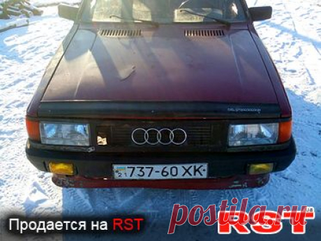 Оголошення про продаж AUDI 80 на RST. Безкоштовні оголошення на сайті РСТ. Белолуцк Александр, 931010794425