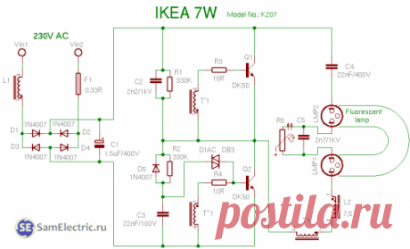 Схемы энергосберегающих ламп – СамЭлектрик.ру