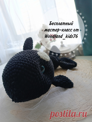 PDF Касатка крючком. FREE crochet pattern; Аmigurumi toy patterns. Амигуруми схемы и описания на русском. Вязаные игрушки и поделки своими руками #amimore - плюшевый кит, большая касатка из плюшевой пряжи.