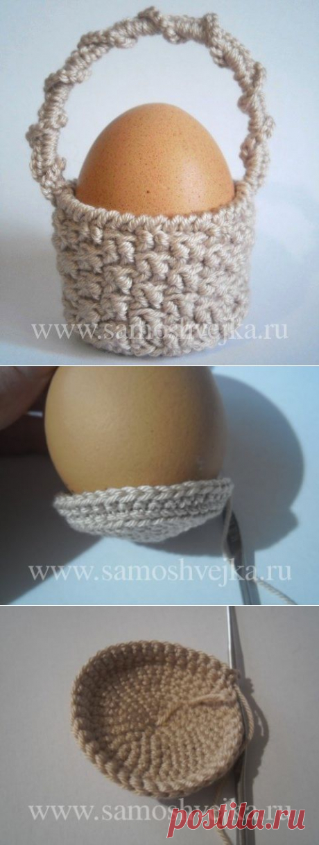 Корзинка крючком для пасхального яйца своими руками | Самошвейка - сайт для любителей шитья и рукоделия