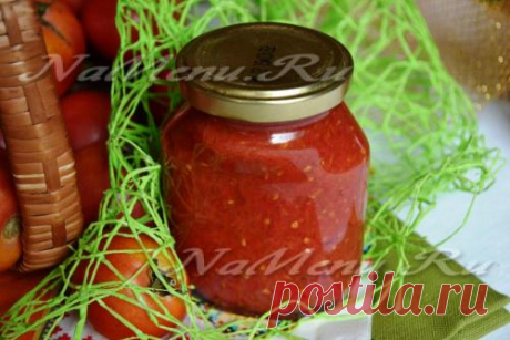 Простой рецепт томатной пасты на зиму