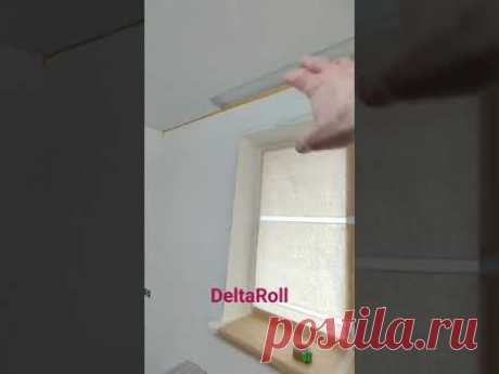 Deltaroll. Не покупайте. #deltaroll #ремонтмск #малярныеработы #малярка #ремонтквартир #ремонт