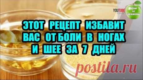 МНЕ 50 ЛЕТ, РАНЬШЕ НА НОГИ НЕ МОГЛА ВСТАТЬ, А ТЕПЕРЬ «ПОРХАЮ», КАК МОЛОДАЯ. | OK.RU